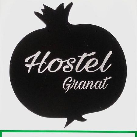 Hostel -Hotel Granat Rivne City Extérieur photo