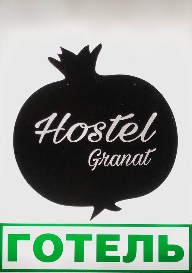 Hostel -Hotel Granat Rivne City Extérieur photo